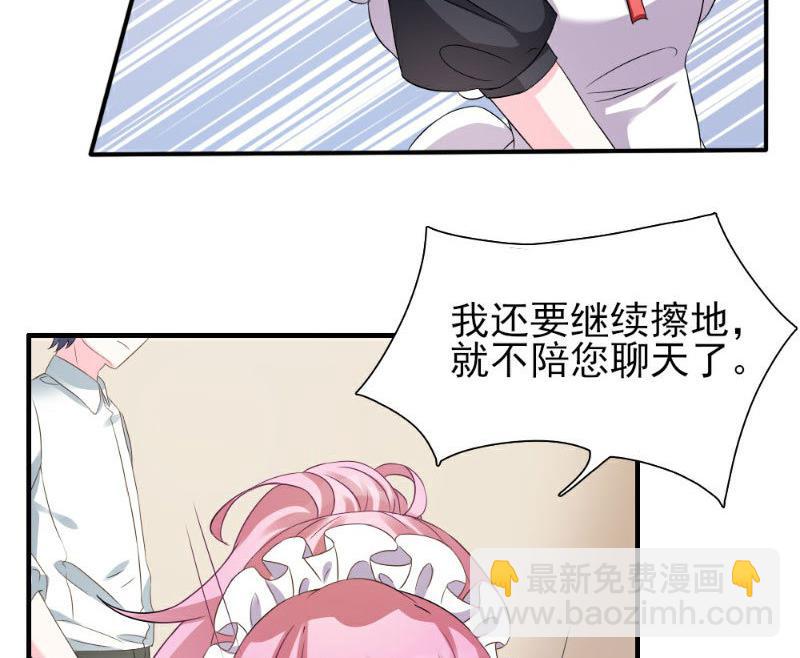 第3话(1/2)-第3话