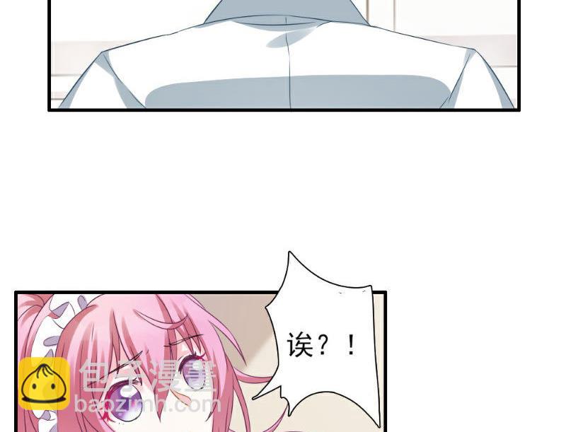 第3话(1/2)-第3话