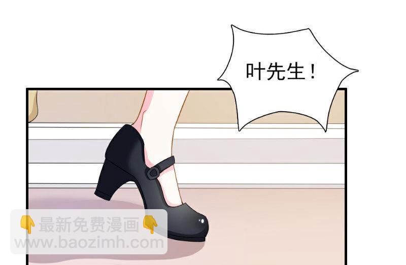 第3话(1/2)-第3话