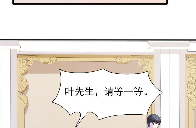 第3话(1/2)-第3话