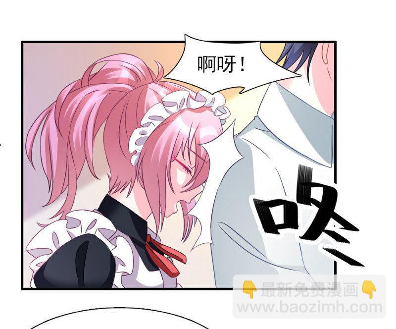 第3话(1/2)-第3话