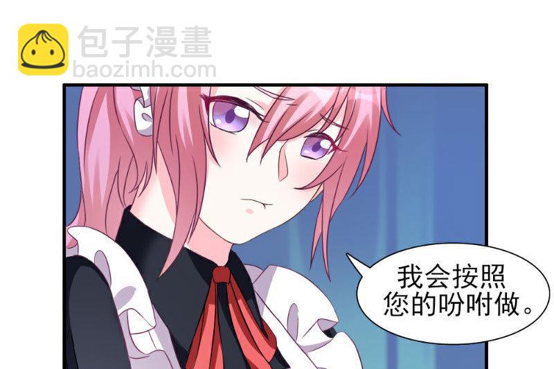 第3话(1/2)-第3话