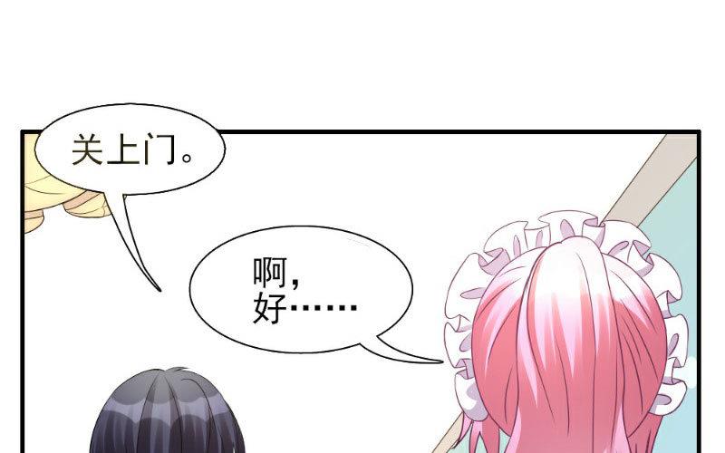 第3话(1/2)-第3话