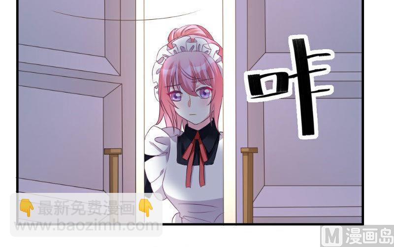第3话(1/2)-第3话