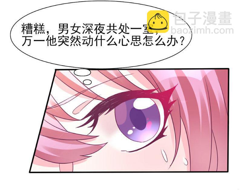 第3话(1/2)-第3话