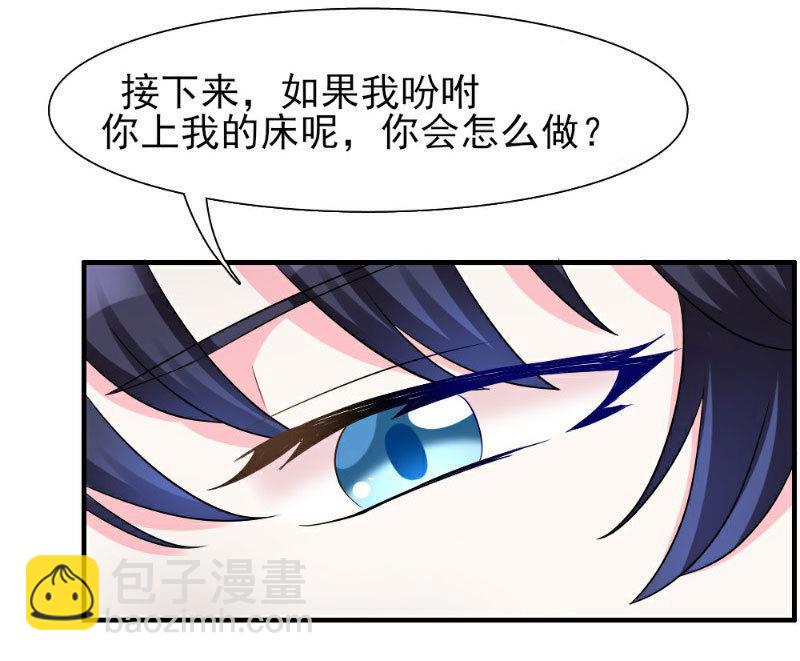 第3话(1/2)-第3话