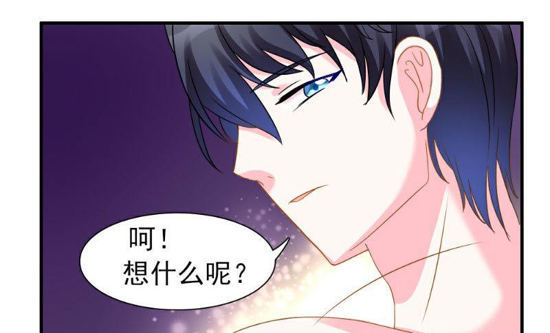 第3话(1/2)-第3话