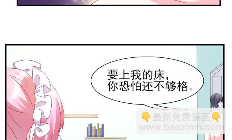 第3话(1/2)-第3话
