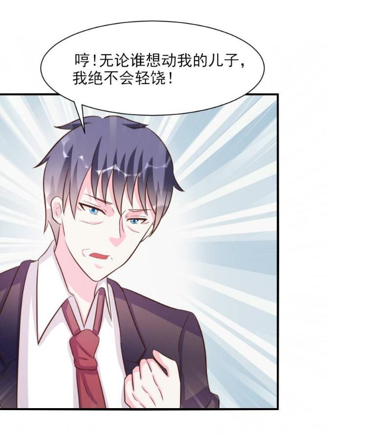 第21话(1/2)-第21话