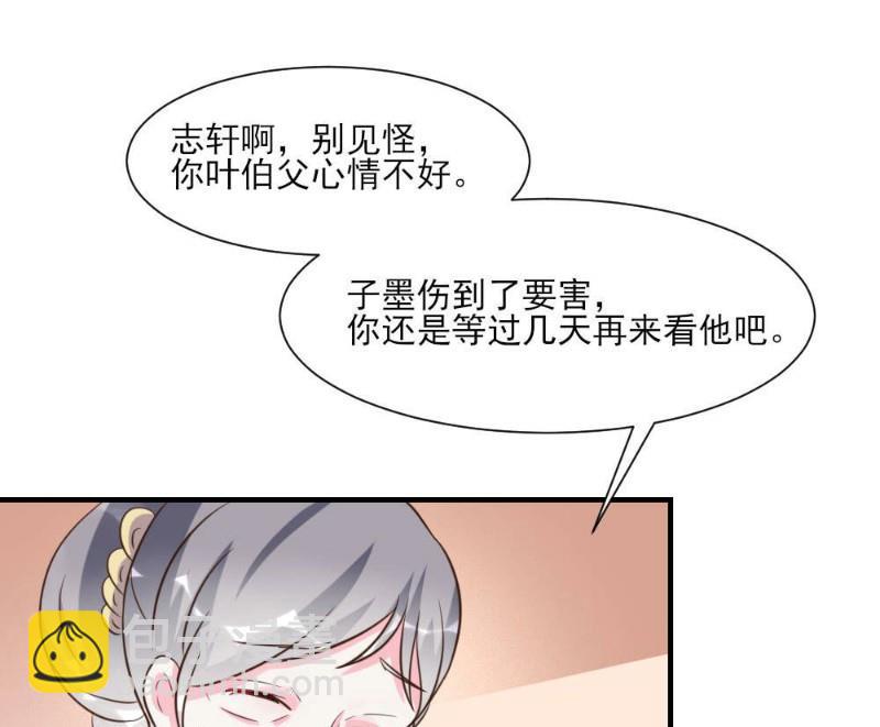 第21话(1/2)-第21话