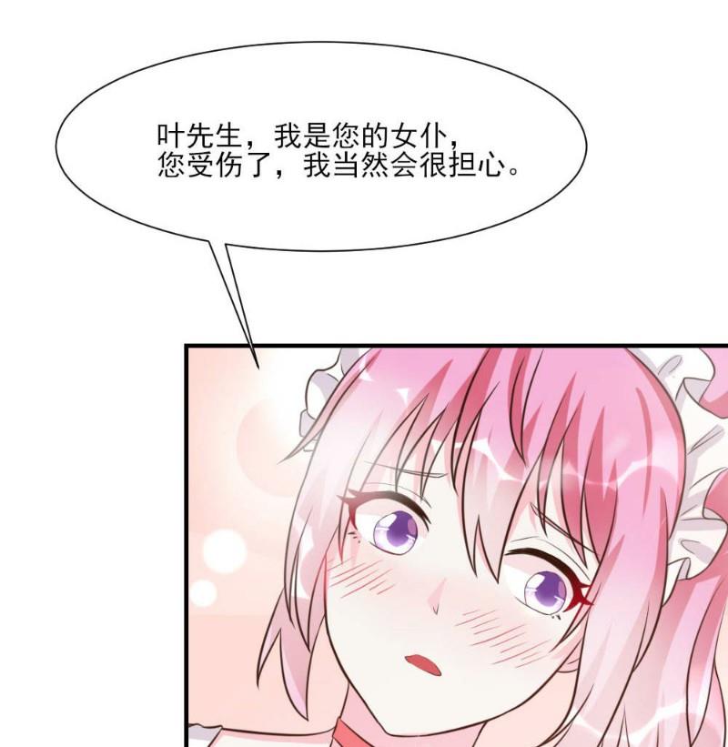 第21话(1/2)-第21话
