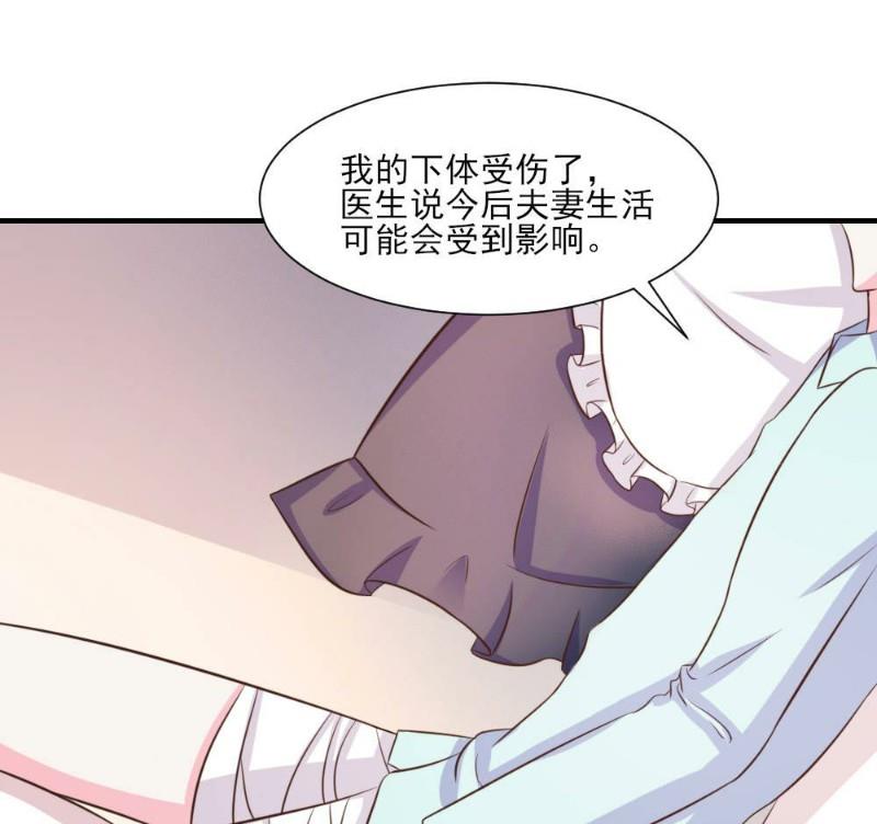 第21话(1/2)-第21话