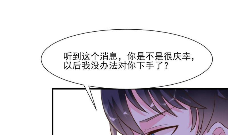 第21话(1/2)-第21话