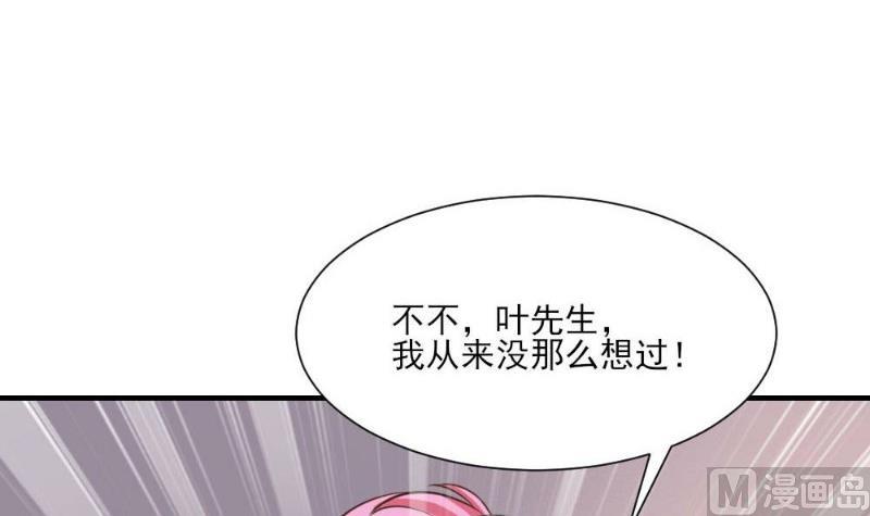 第21话(1/2)-第21话