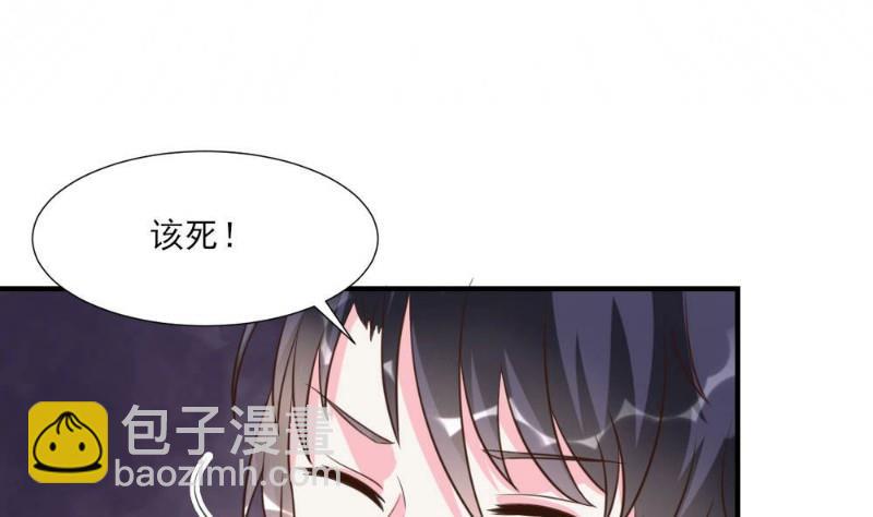 第21话(1/2)-第21话