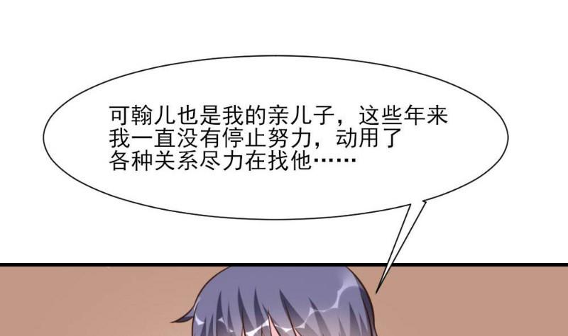 第21话(1/2)-第21话