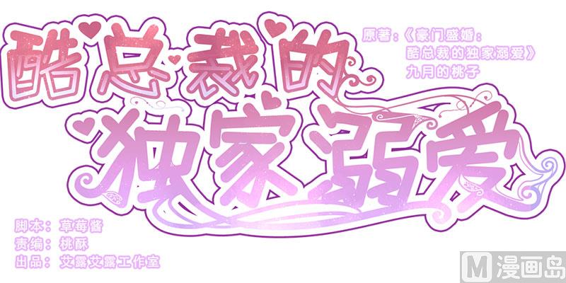 第23话(1/2)-第23话