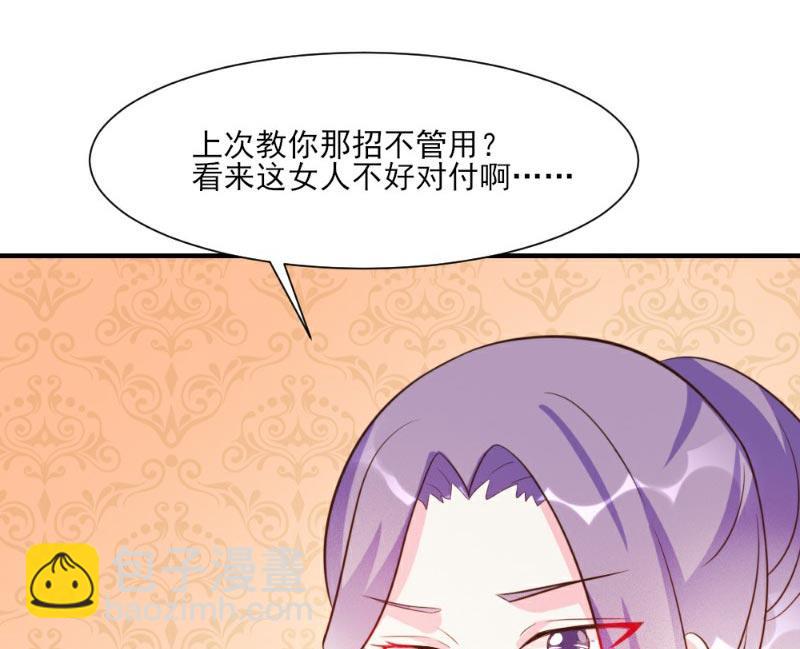 第23话(1/2)-第23话