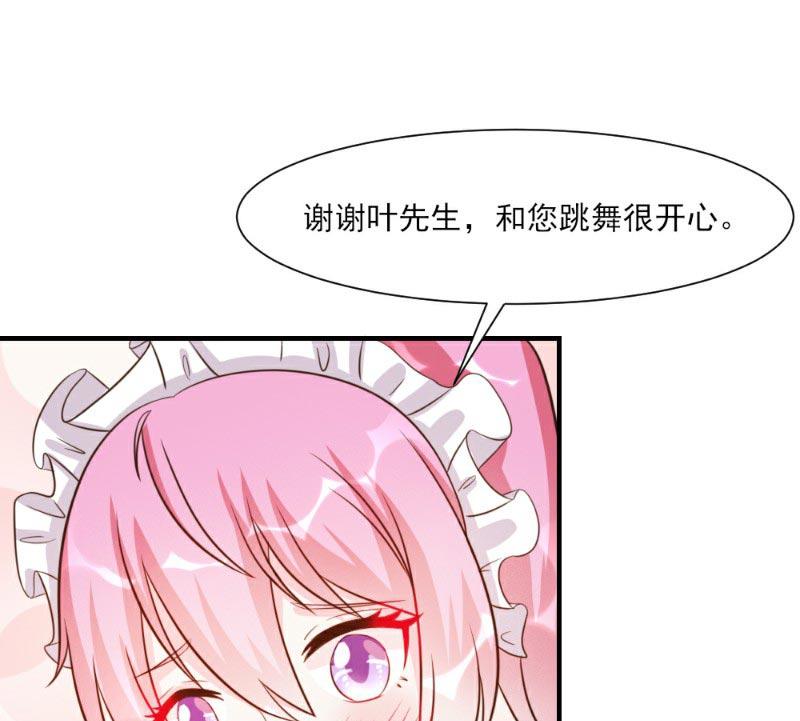 第23话(1/2)-第23话