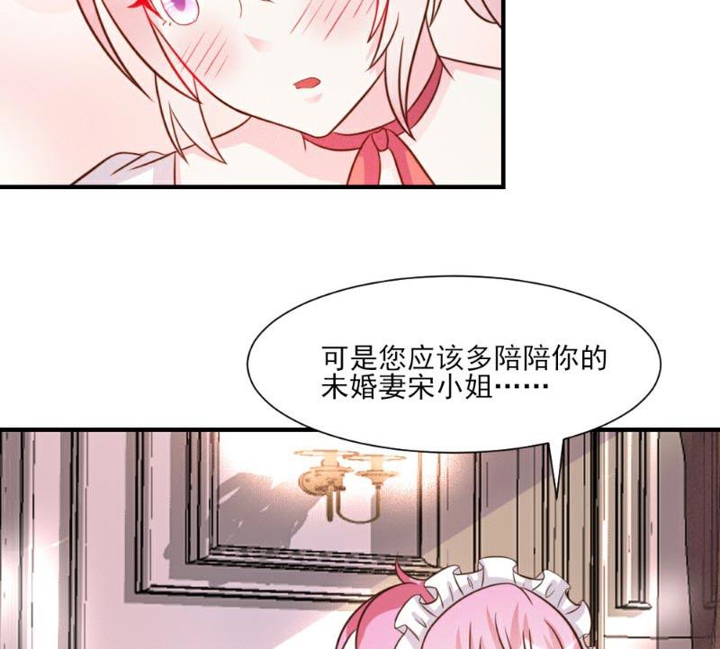 第23话(1/2)-第23话