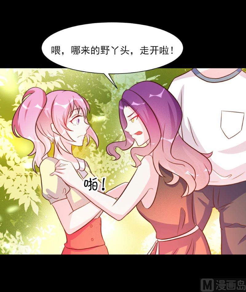 第23话(1/2)-第23话
