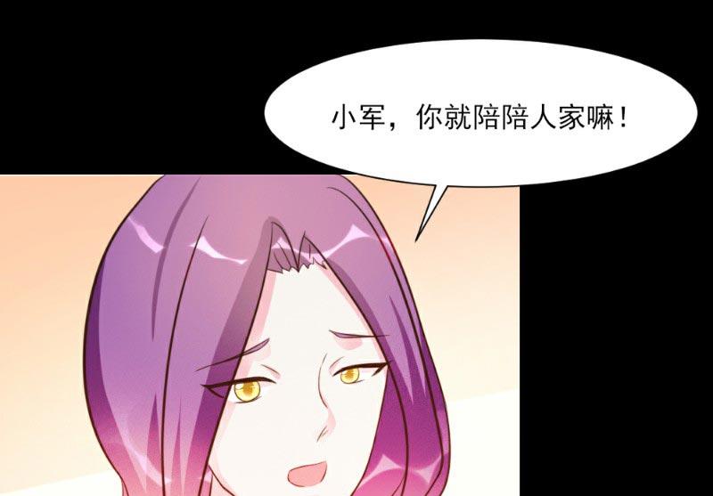 第23话(1/2)-第23话