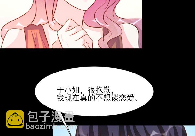 第23话(1/2)-第23话