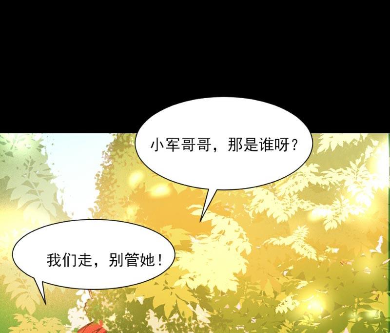第23话(1/2)-第23话