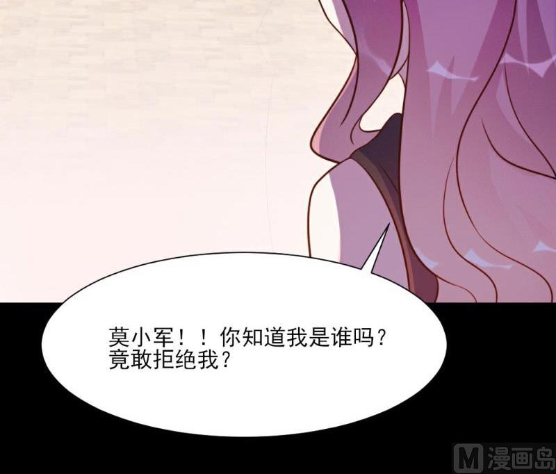 第23话(1/2)-第23话