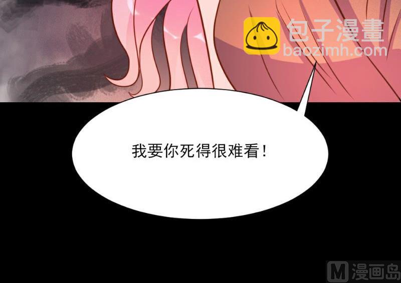 第23话(1/2)-第23话