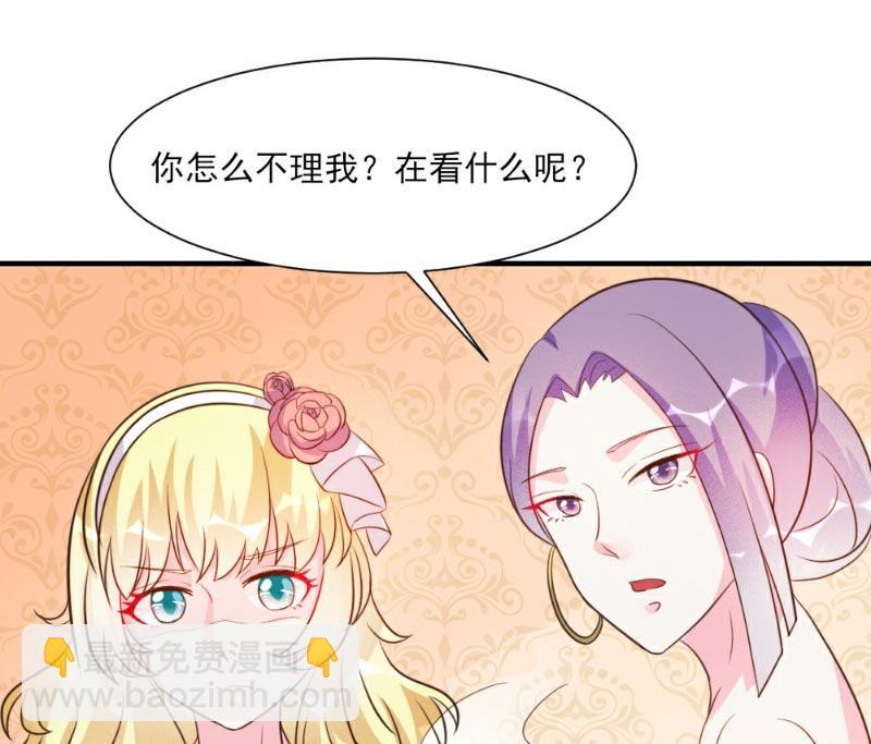 第23话(1/2)-第23话