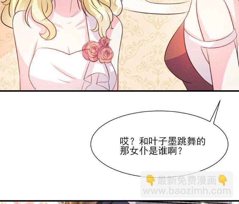 第23话(1/2)-第23话