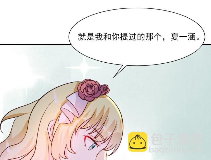 第23话(1/2)-第23话