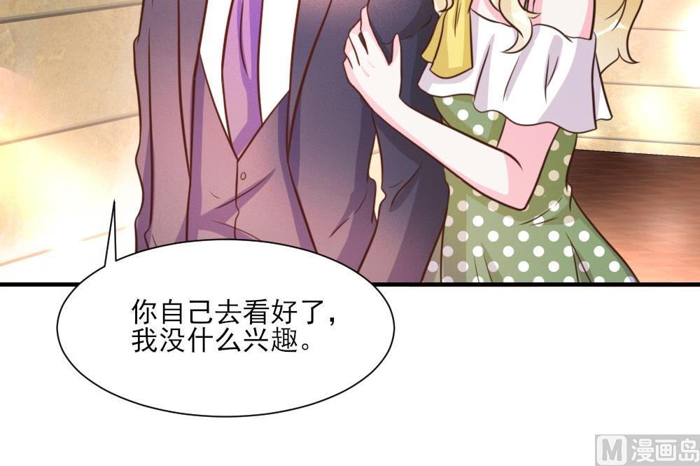 第25话(1/2)-第25话