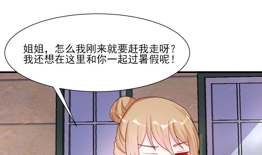 第25话(1/2)-第25话