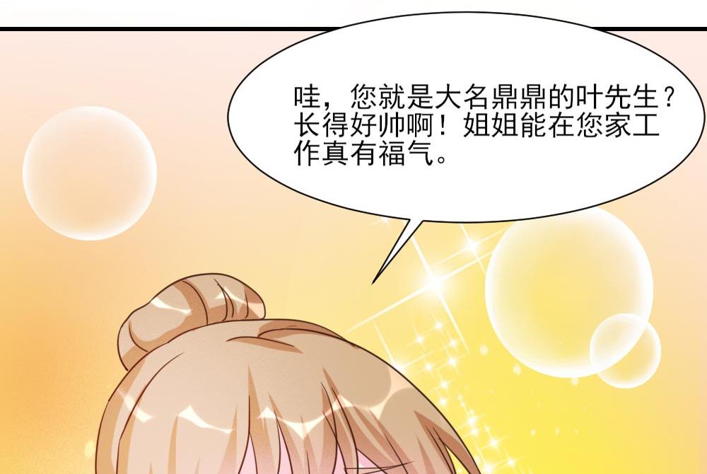 第25话(1/2)-第25话