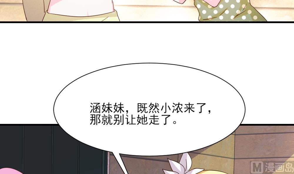 第25话(1/2)-第25话