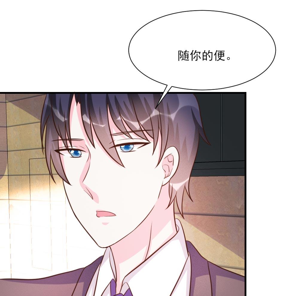 第25话(1/2)-第25话