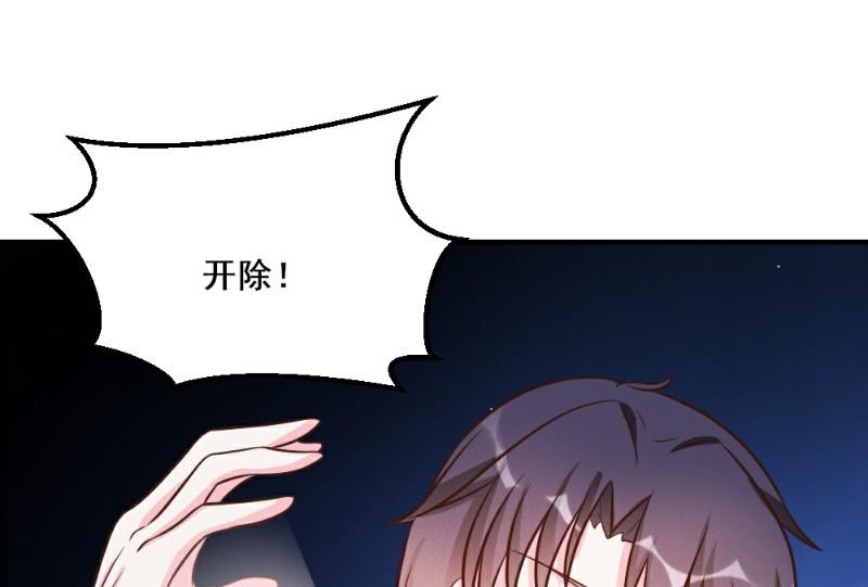 第27话(1/2)-第27话