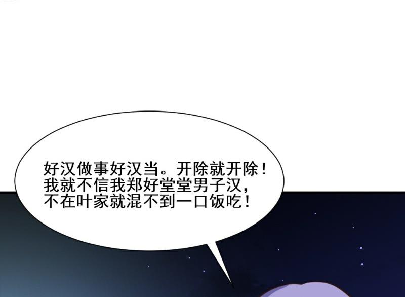 第27话(1/2)-第27话