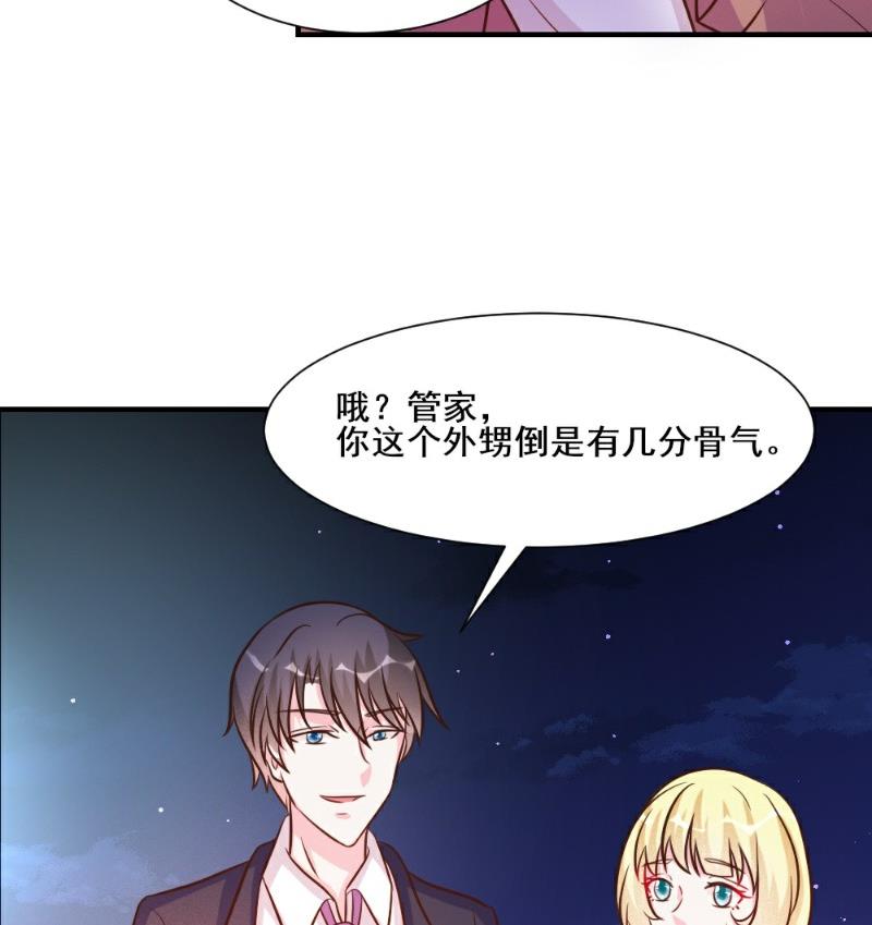 第27话(1/2)-第27话
