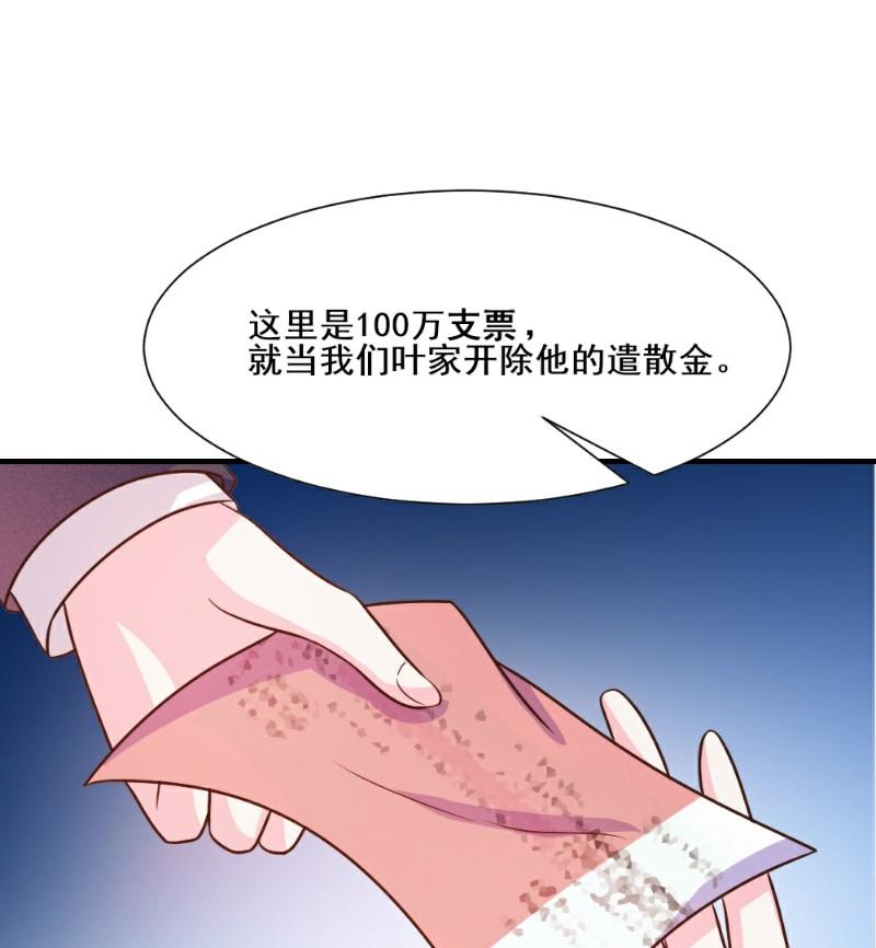 第27话(1/2)-第27话