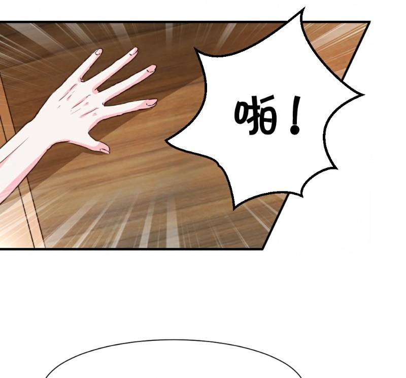 第29话(1/2)-第29话