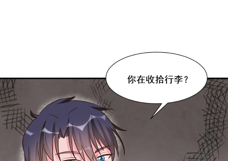 第29话(1/2)-第29话