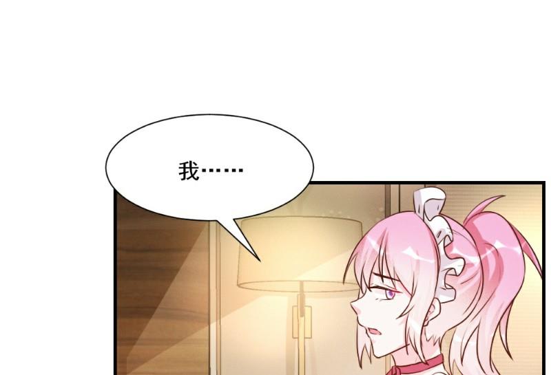 第29话(1/2)-第29话