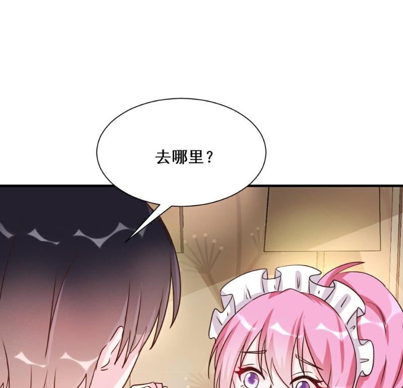 第29话(1/2)-第29话