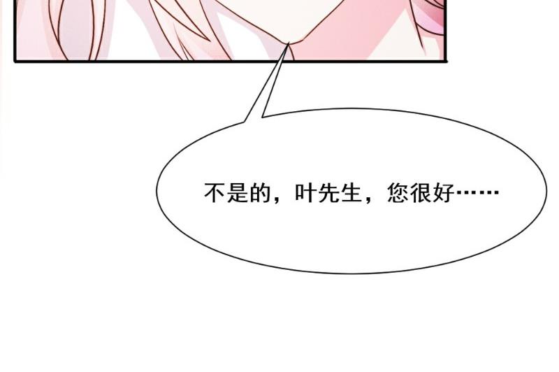第29话(1/2)-第29话