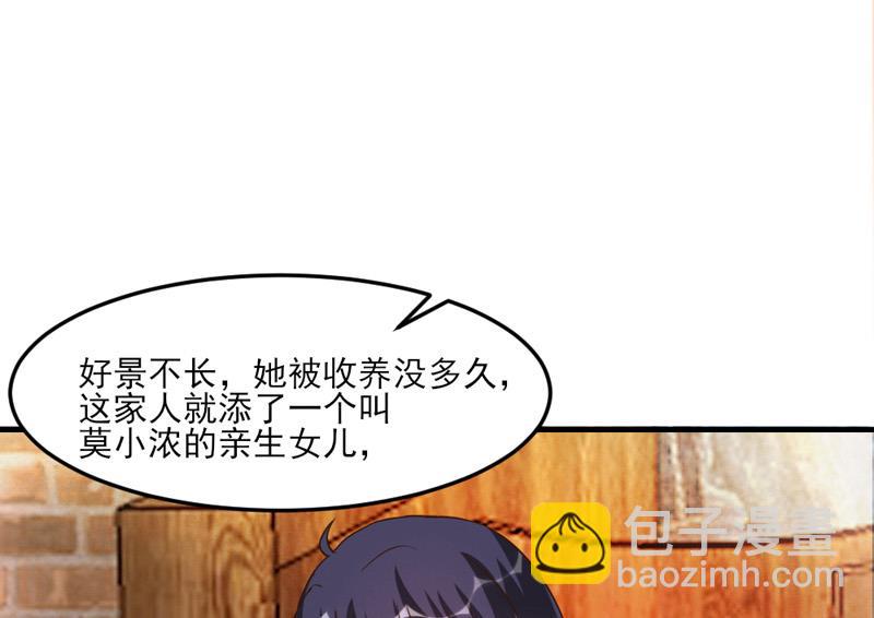 第31话(1/2)-第31话