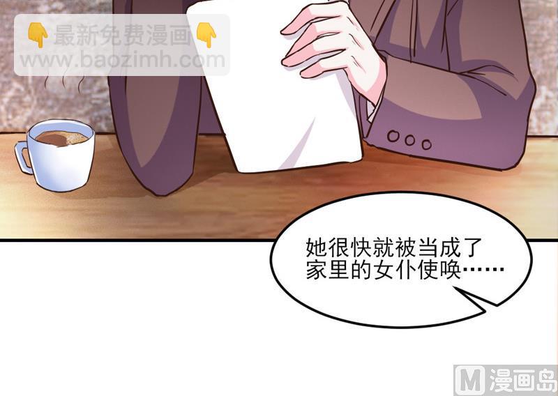 第31话(1/2)-第31话