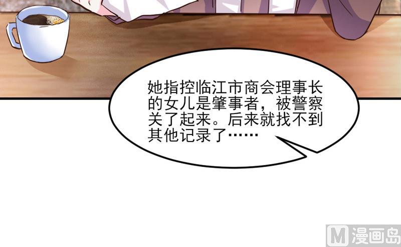 第31话(1/2)-第31话